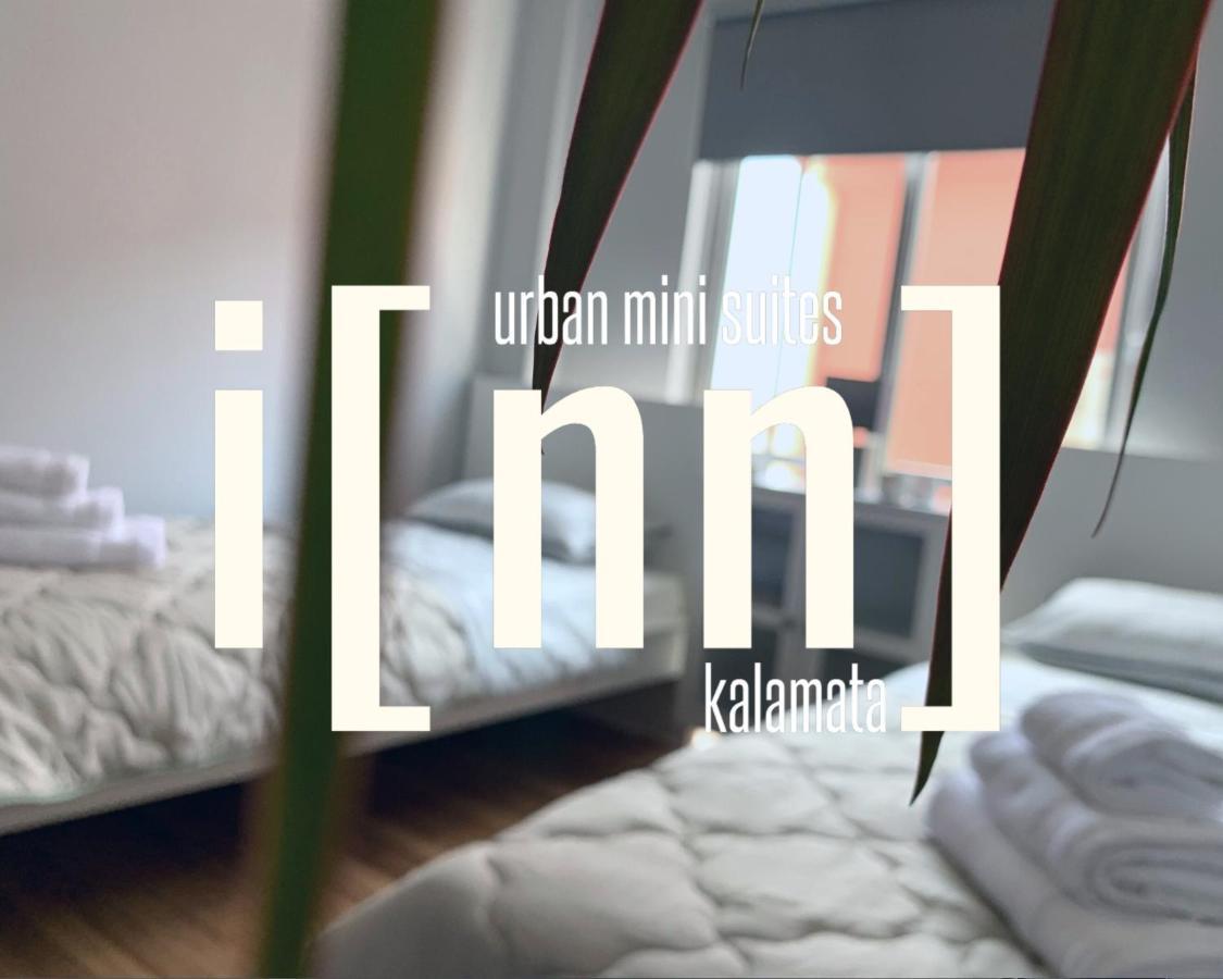 Inn Kalamata Urban Suites Dt 外观 照片